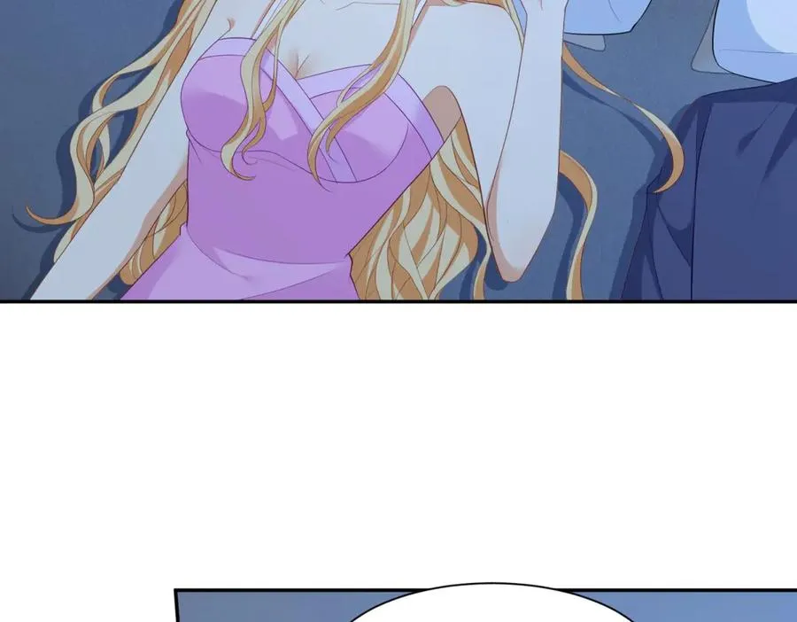 第49话 约拉睡中间 第59页