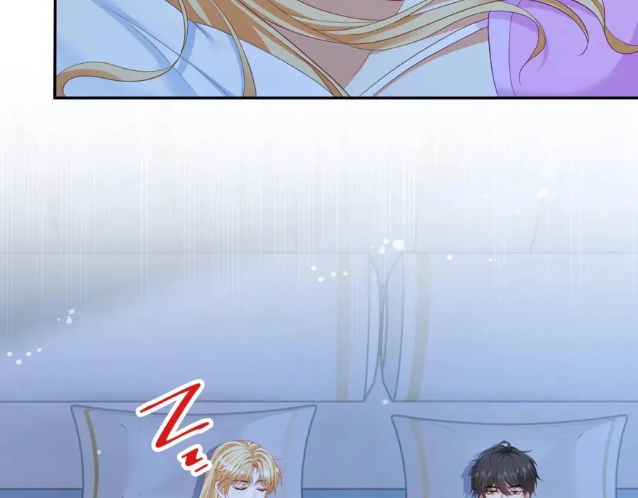 第49话 约拉睡中间 第72页