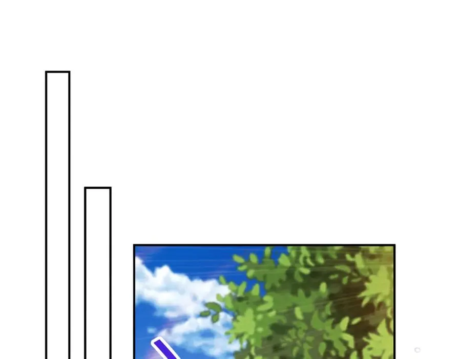 第49话 约拉睡中间 第76页