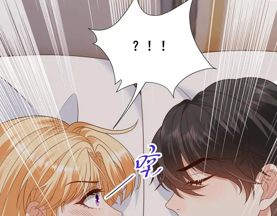 第49话 约拉睡中间 第80页