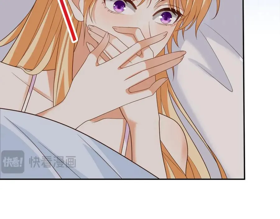 第49话 约拉睡中间 第84页