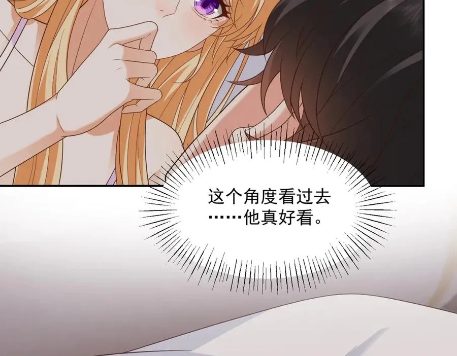 第49话 约拉睡中间 第88页