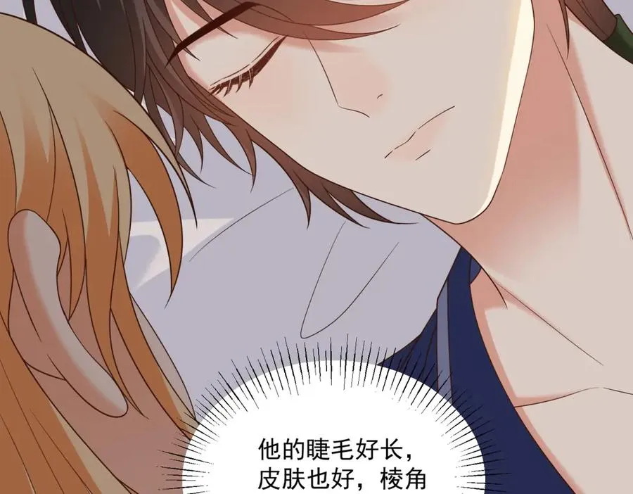 第49话 约拉睡中间 第90页