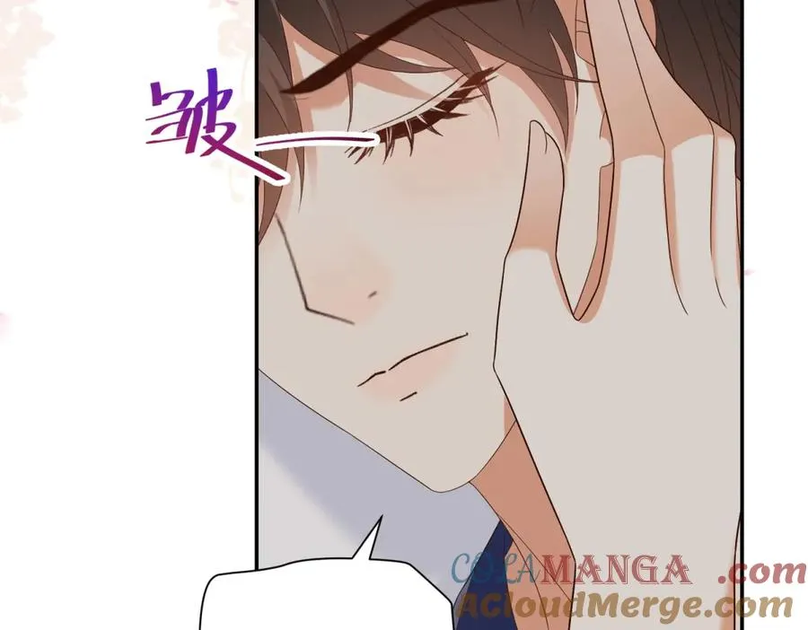 第49话 约拉睡中间 第97页