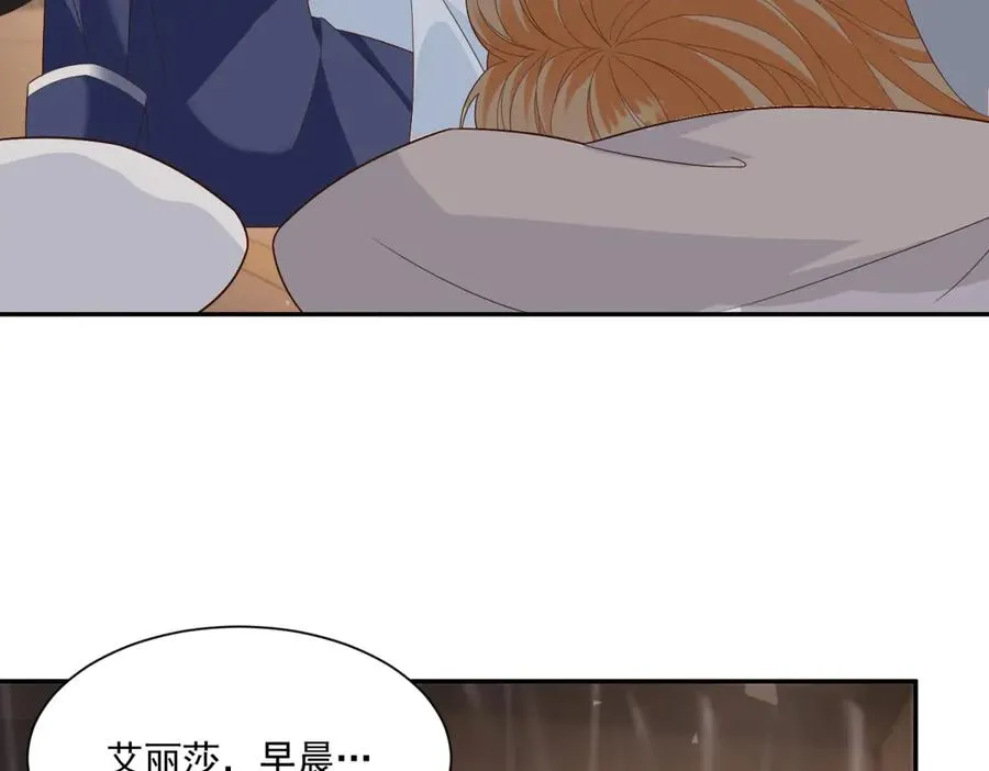 第49话 约拉睡中间 第106页