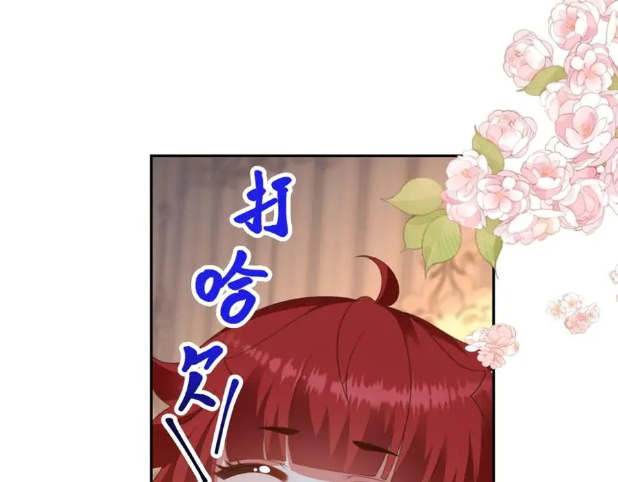 第50话 我祖母的样子 第6页