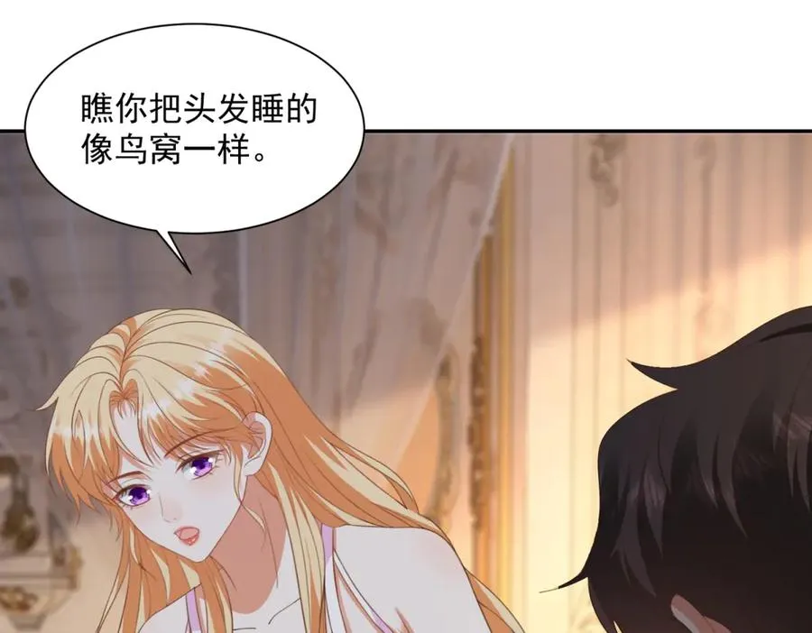 第50话 我祖母的样子 第10页