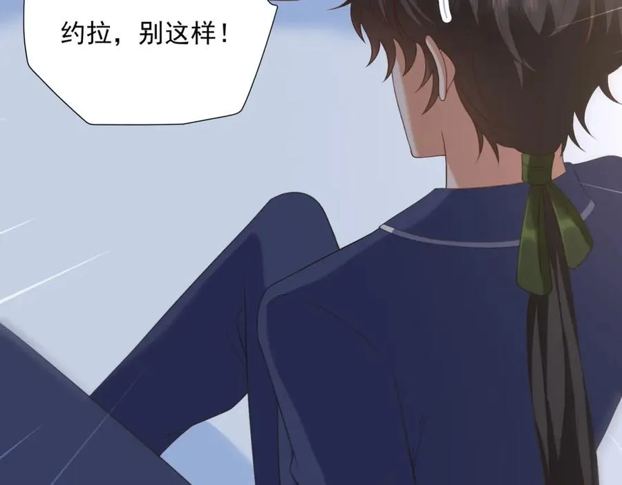 第50话 我祖母的样子 第16页