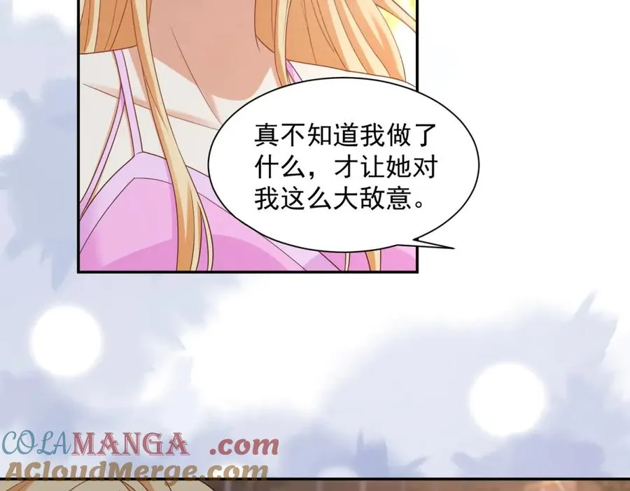 第50话 我祖母的样子 第21页