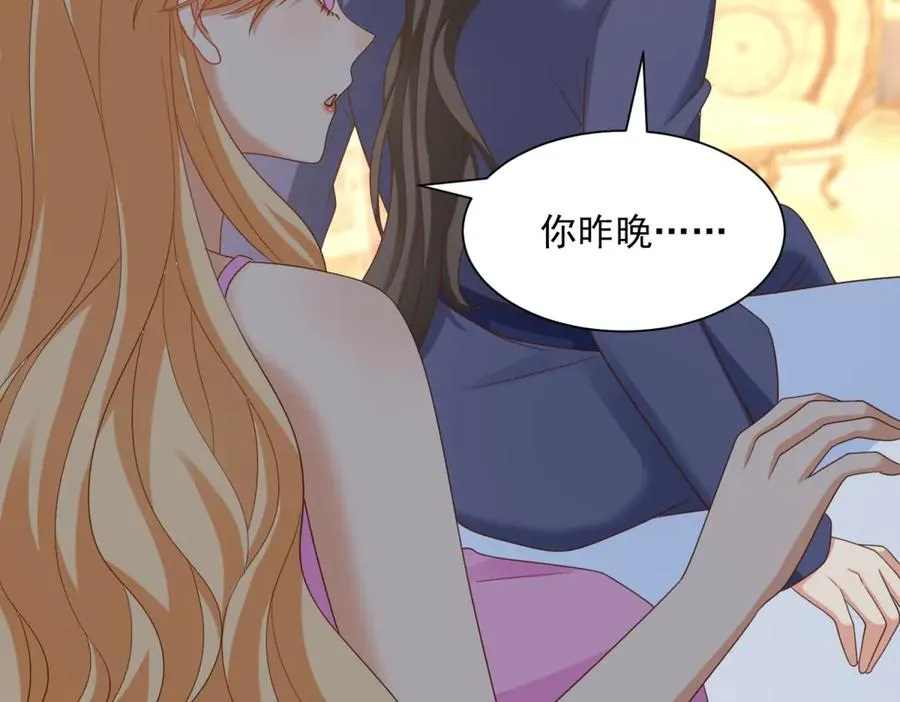 第50话 我祖母的样子 第36页