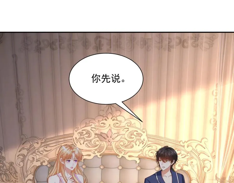 第50话 我祖母的样子 第38页