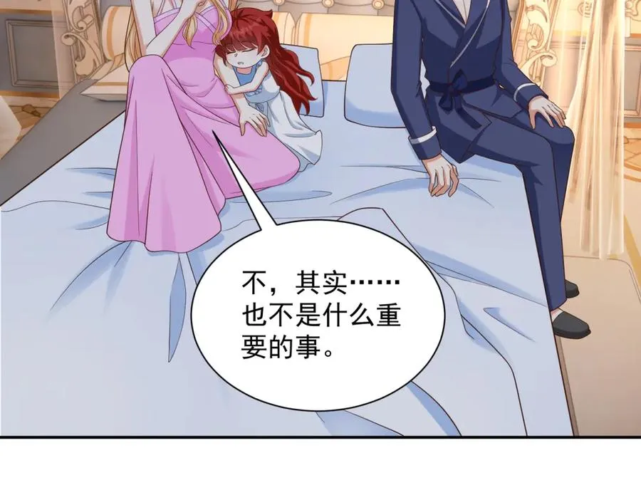 第50话 我祖母的样子 第39页