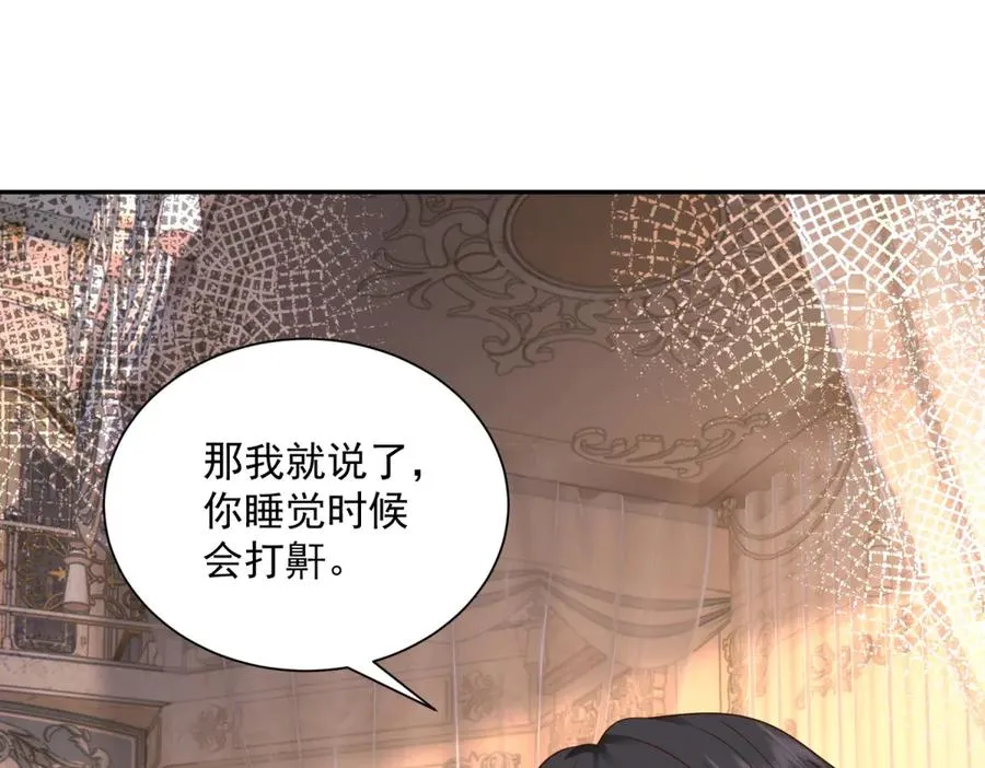 第50话 我祖母的样子 第40页