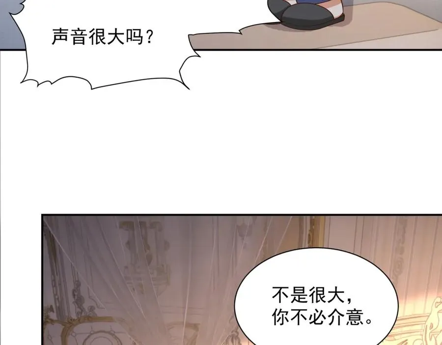 第50话 我祖母的样子 第42页