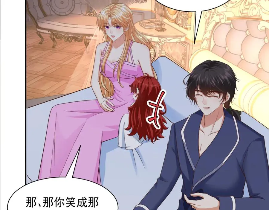 第50话 我祖母的样子 第43页