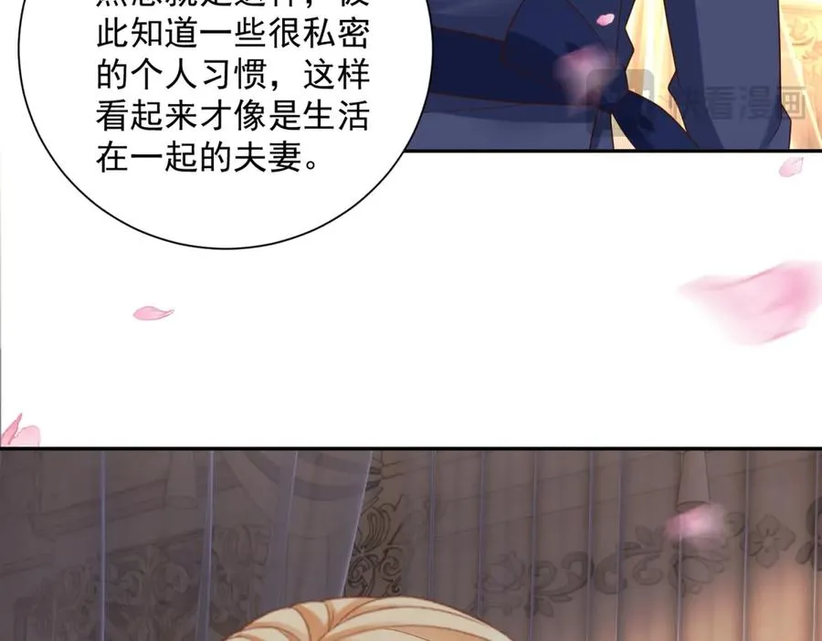 第50话 我祖母的样子 第51页