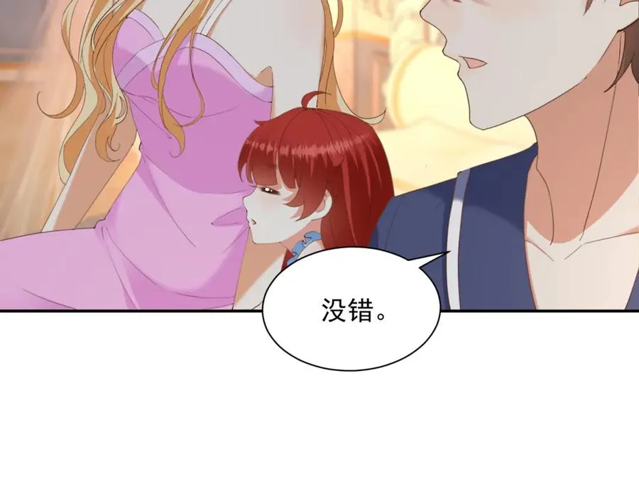 第50话 我祖母的样子 第55页