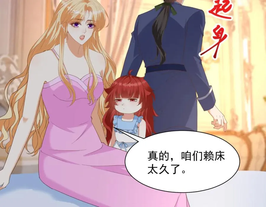 第50话 我祖母的样子 第59页