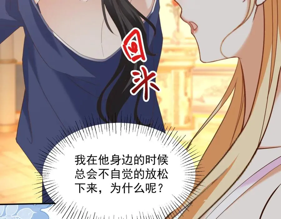 第50话 我祖母的样子 第64页