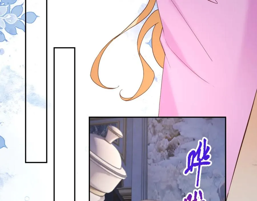 第50话 我祖母的样子 第66页