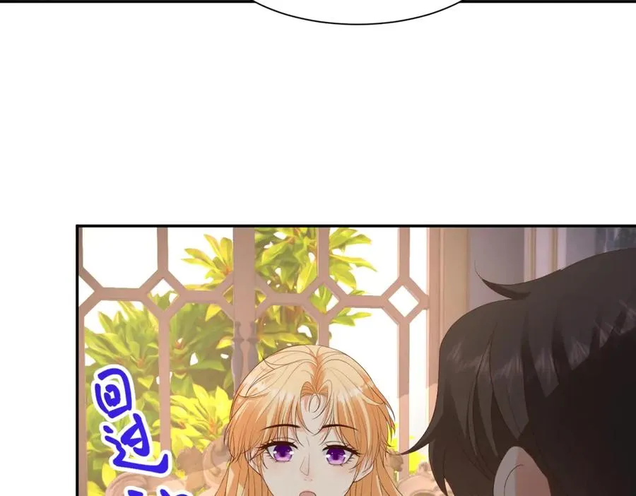 第50话 我祖母的样子 第74页