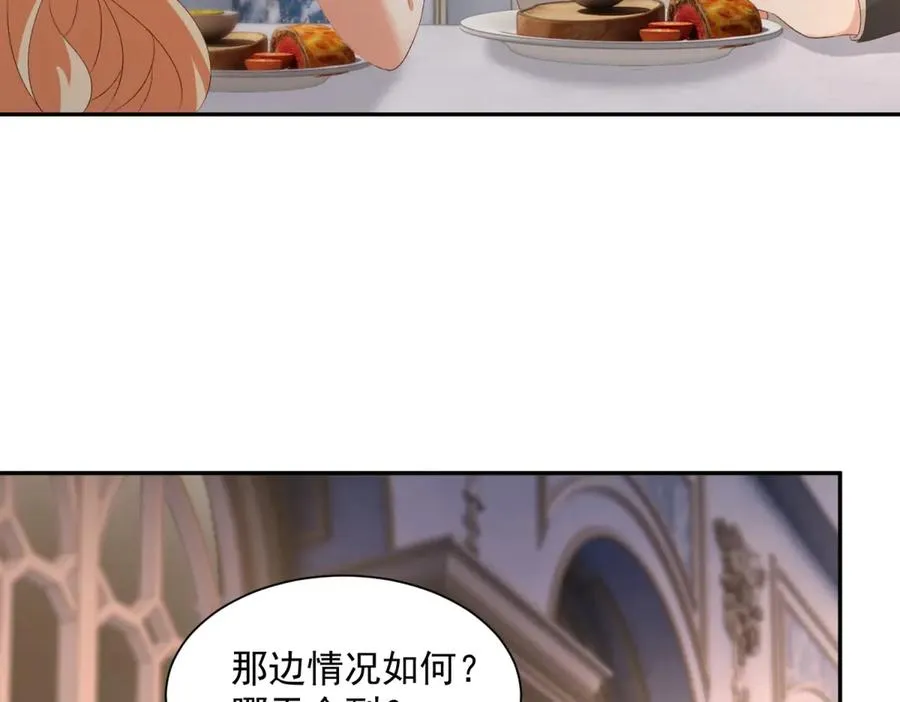 第50话 我祖母的样子 第78页