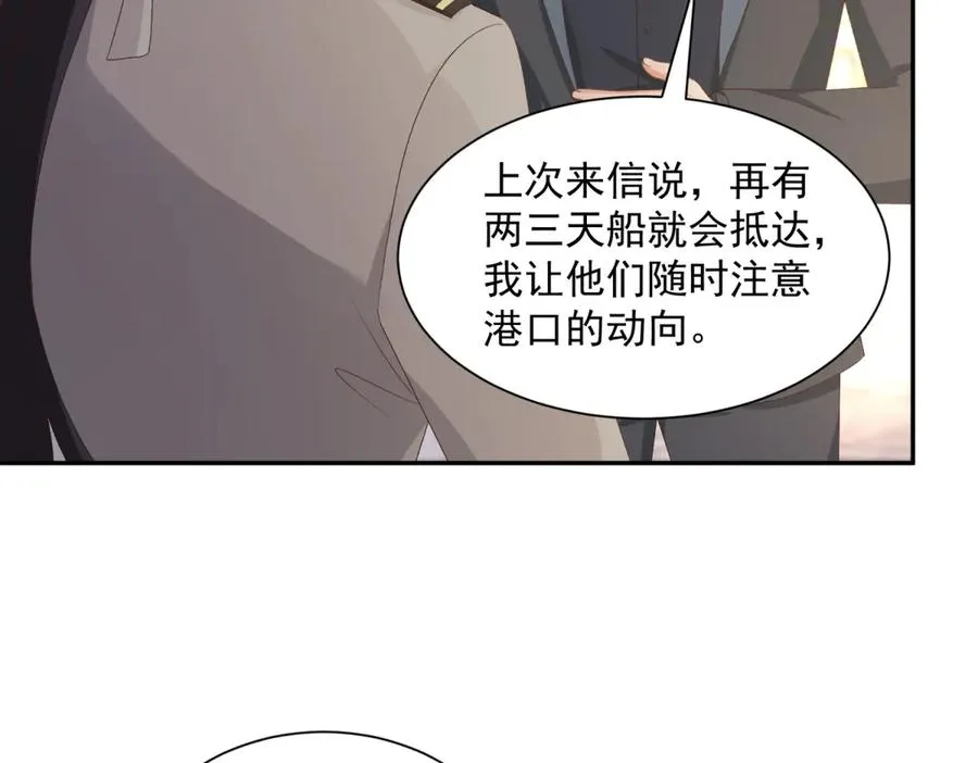 第50话 我祖母的样子 第80页