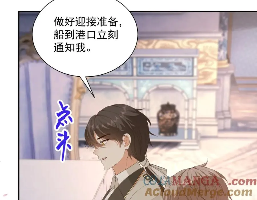 第50话 我祖母的样子 第81页