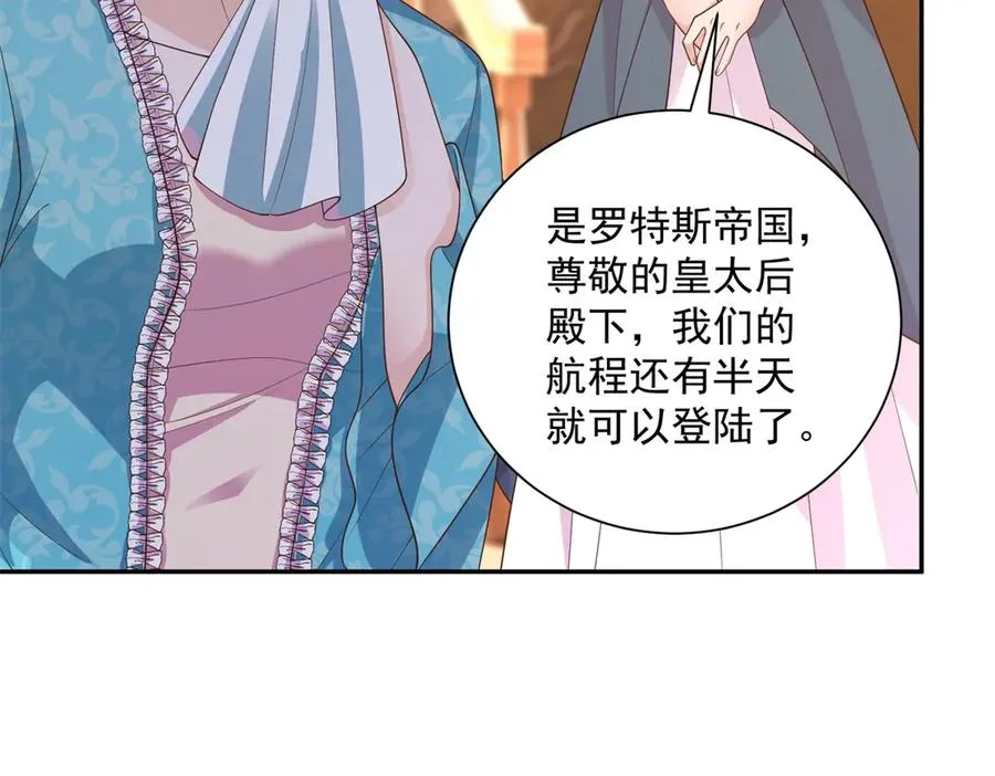第50话 我祖母的样子 第95页
