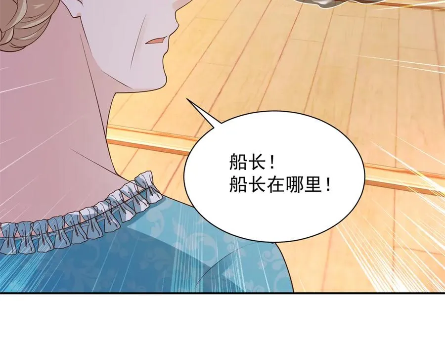 第50话 我祖母的样子 第102页