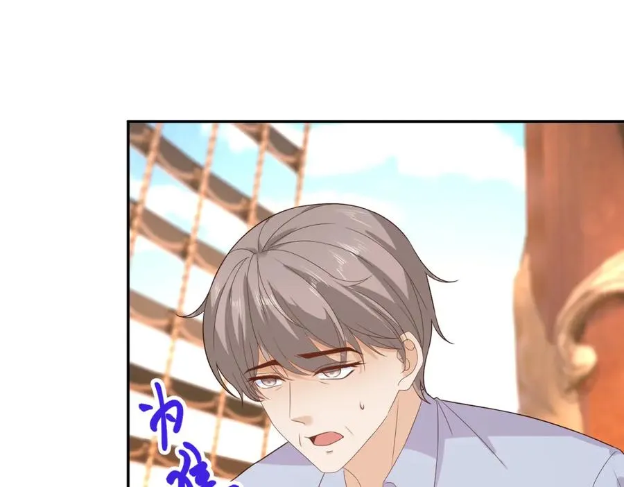 第50话 我祖母的样子 第106页