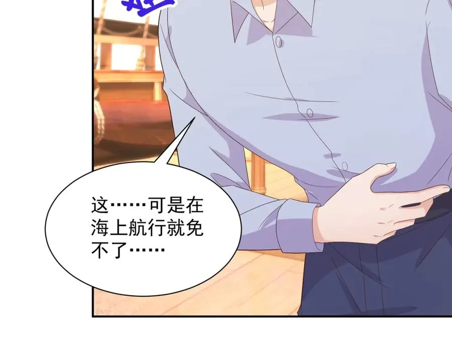 第50话 我祖母的样子 第107页