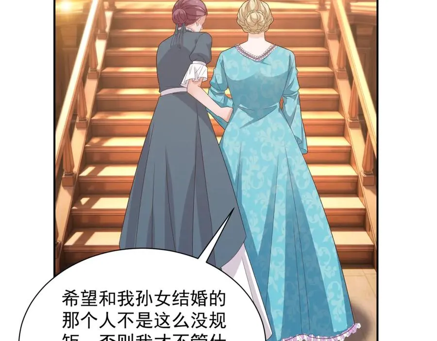 第50话 我祖母的样子 第114页