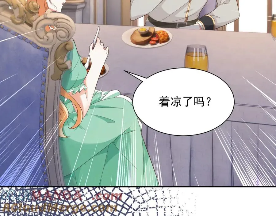 第50话 我祖母的样子 第117页