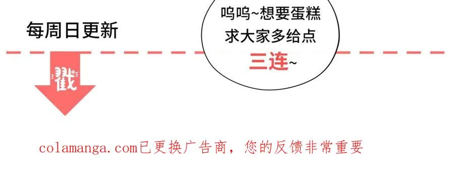 第50话 我祖母的样子 第123页