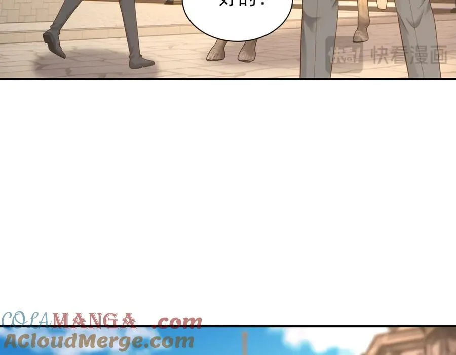 第51话 盛装出席 第9页