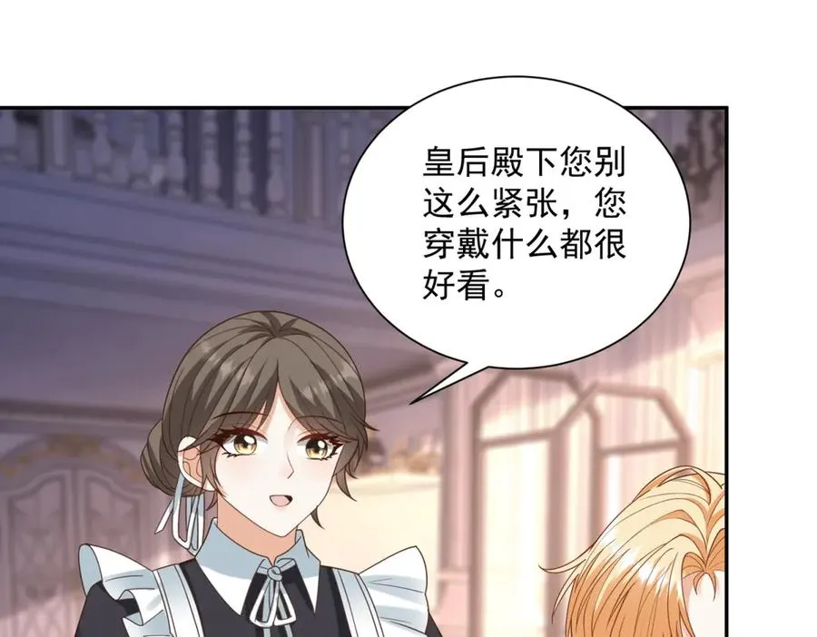 第51话 盛装出席 第22页