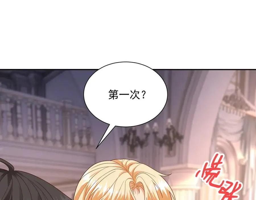 第51话 盛装出席 第26页