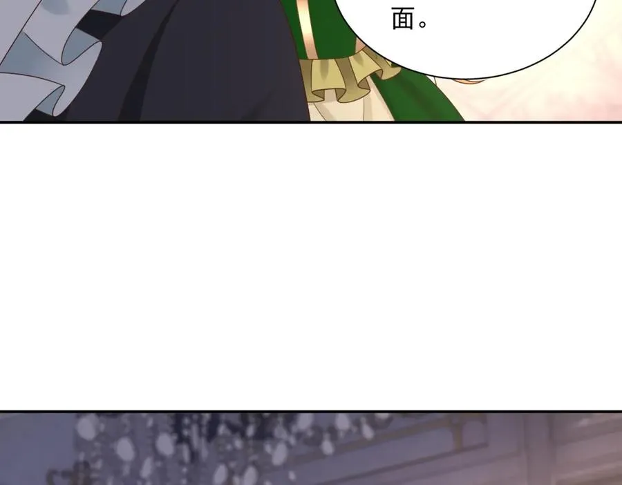 第51话 盛装出席 第28页