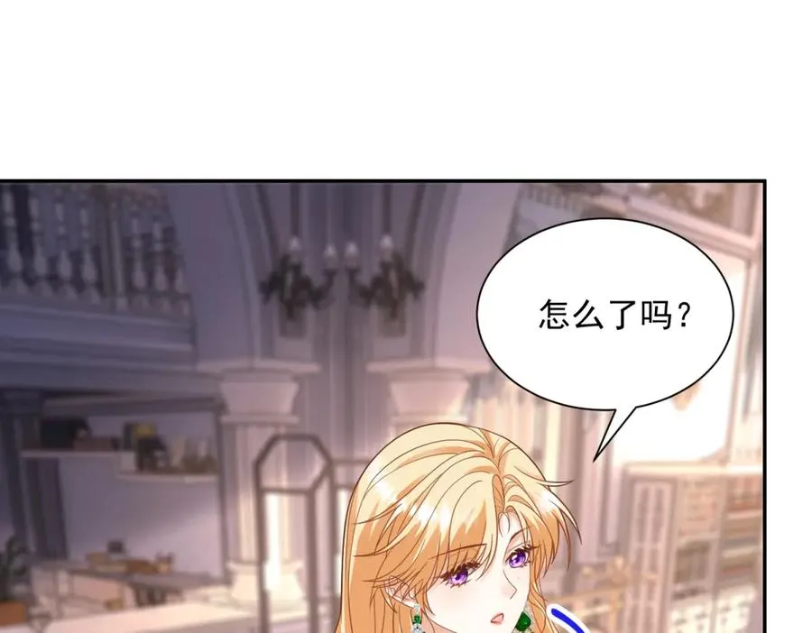 第51话 盛装出席 第31页