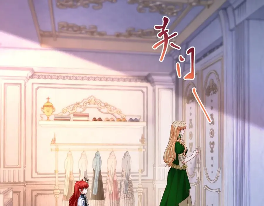 第51话 盛装出席 第63页
