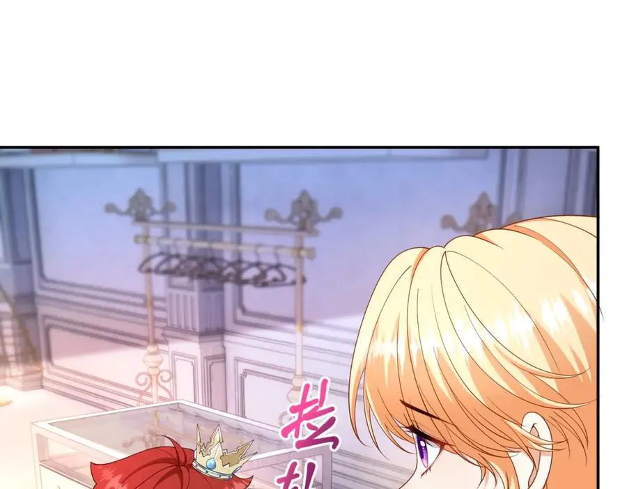 第51话 盛装出席 第67页