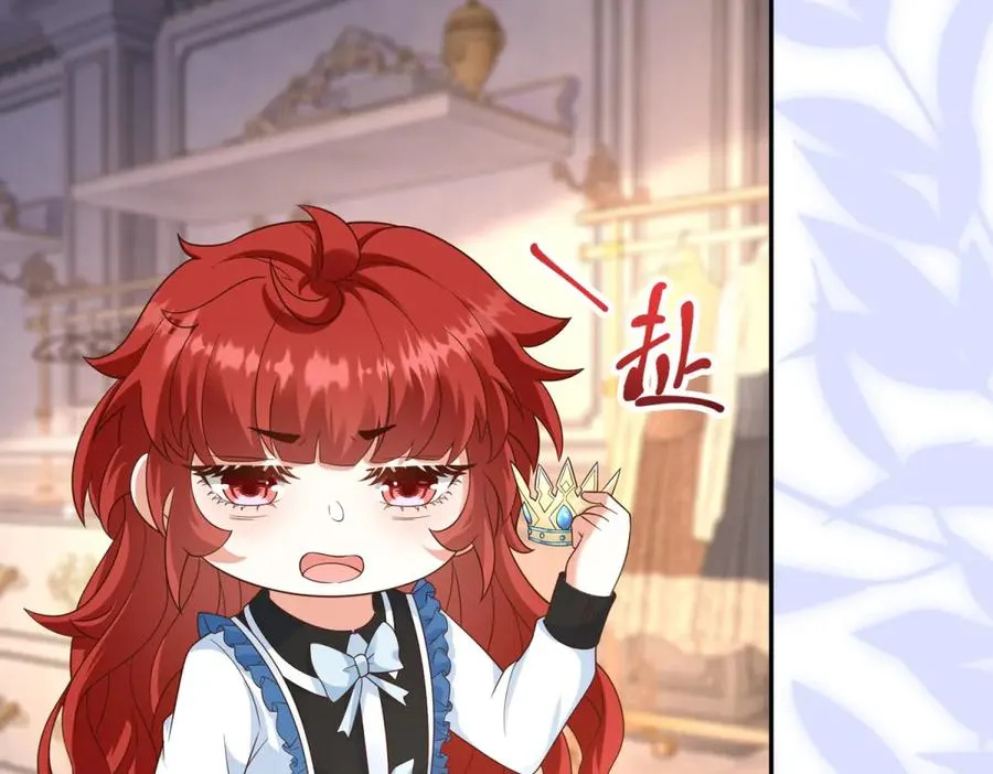 第51话 盛装出席 第72页