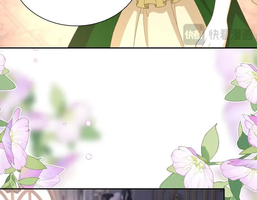 第51话 盛装出席 第88页