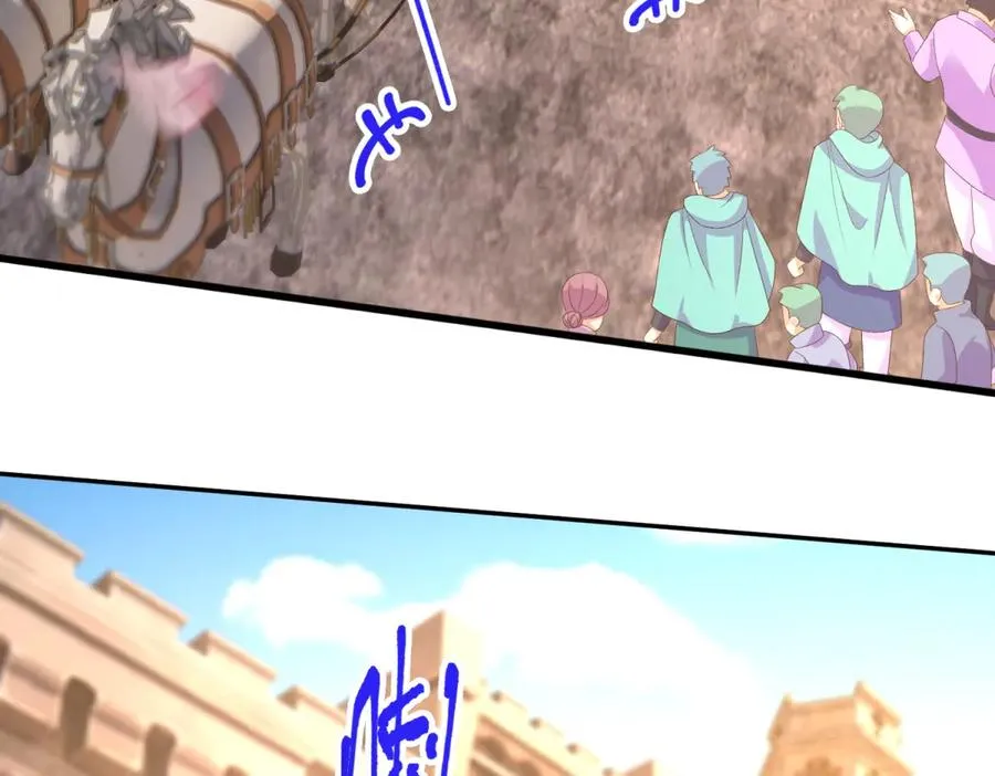 第51话 盛装出席 第104页