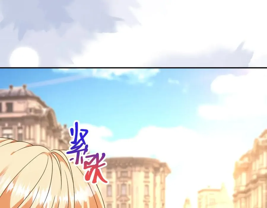 第51话 盛装出席 第112页