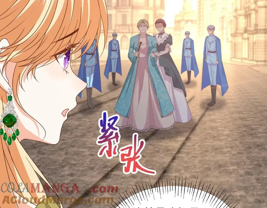 第51话 盛装出席 第113页