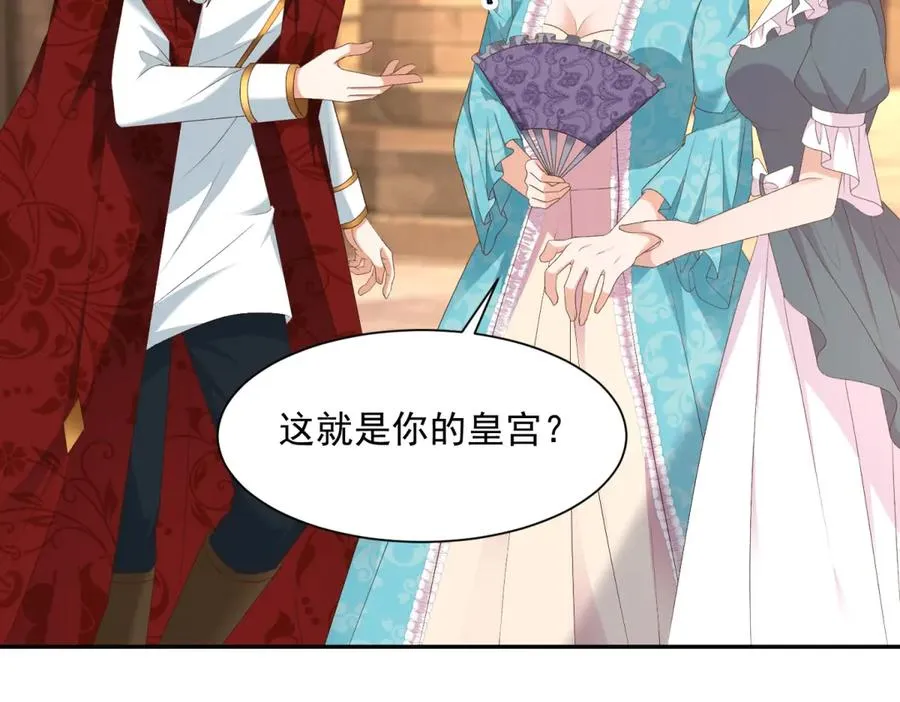 第51话 盛装出席 第118页