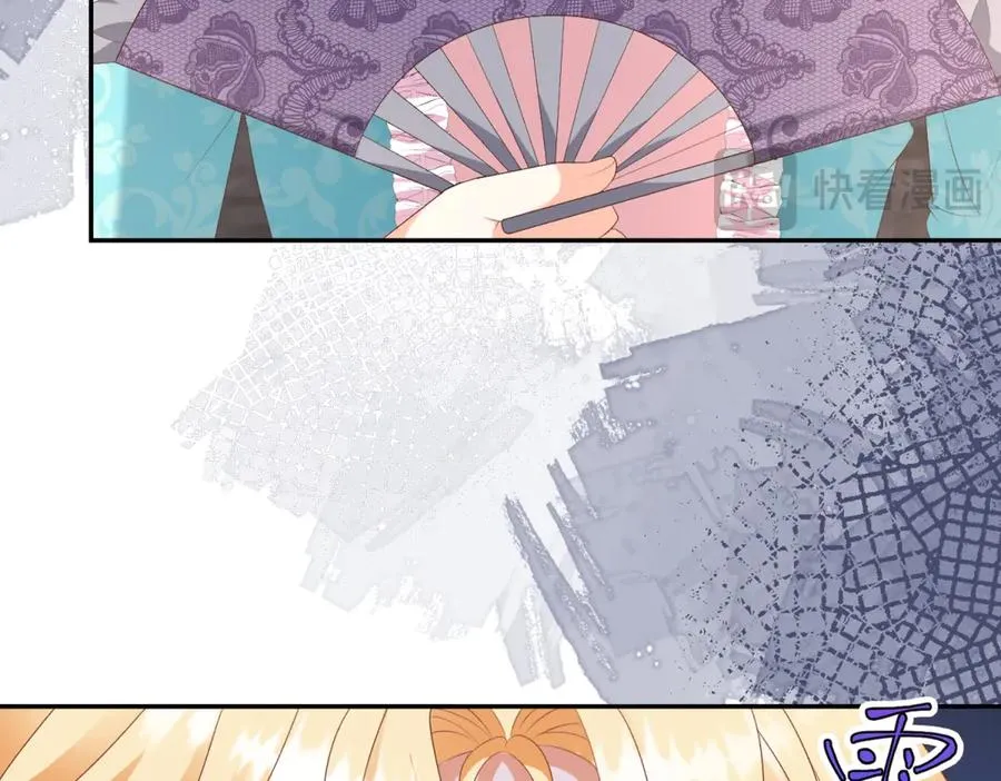 第51话 盛装出席 第123页