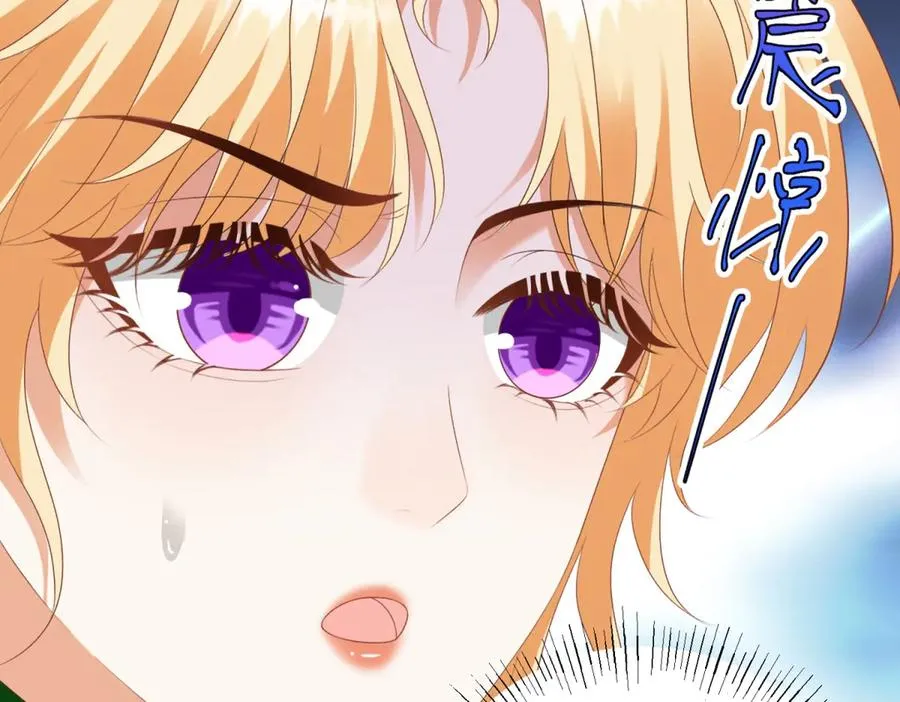 第51话 盛装出席 第124页